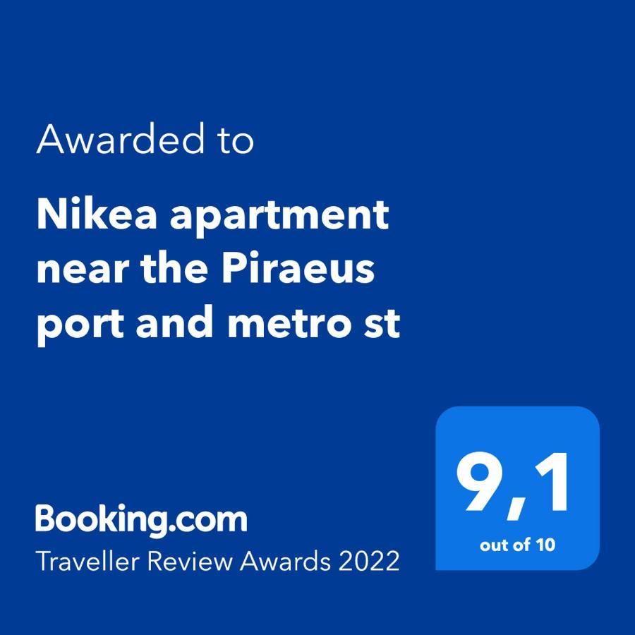Nikea Apartment Near Piraeus Port And Metro St I Exteriör bild